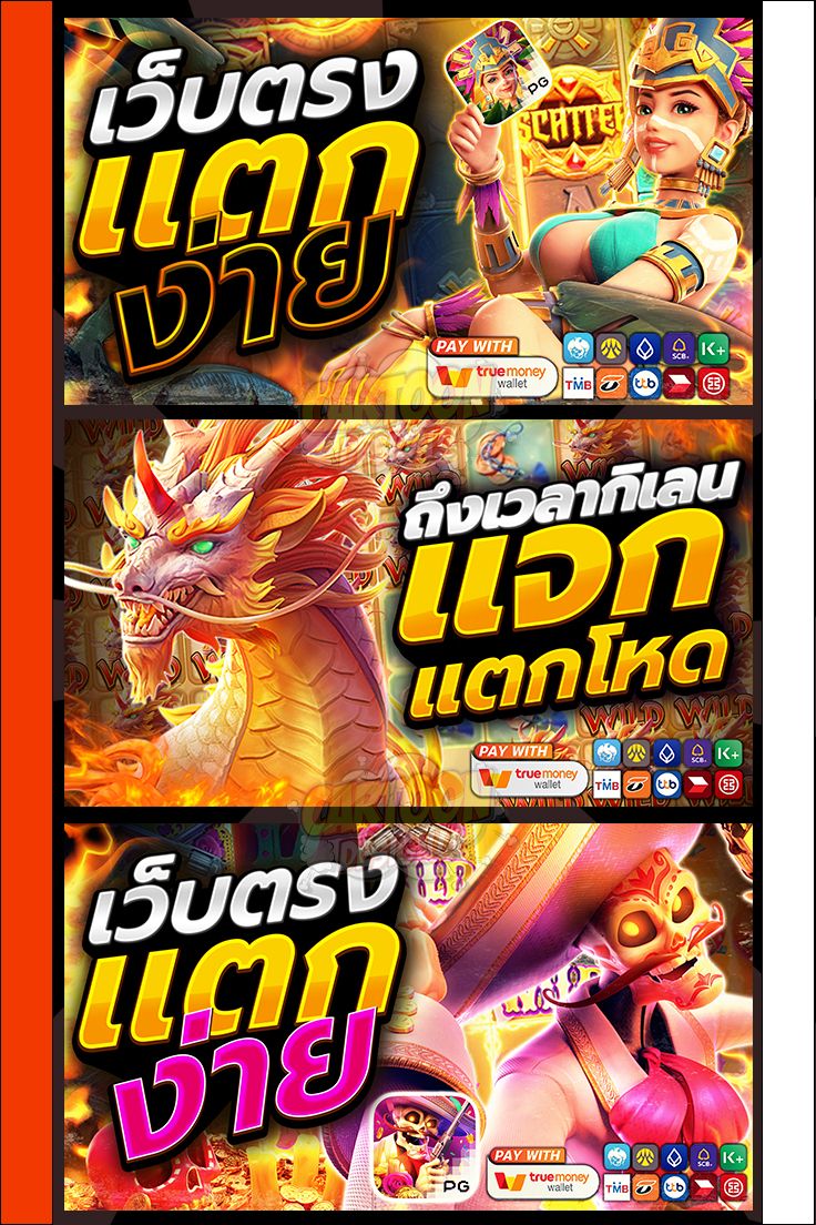 928WOW เว็บสล็อตแตกง่ายที่สุดปี 2025 ไม่ลองไม่ได้แล้ว
